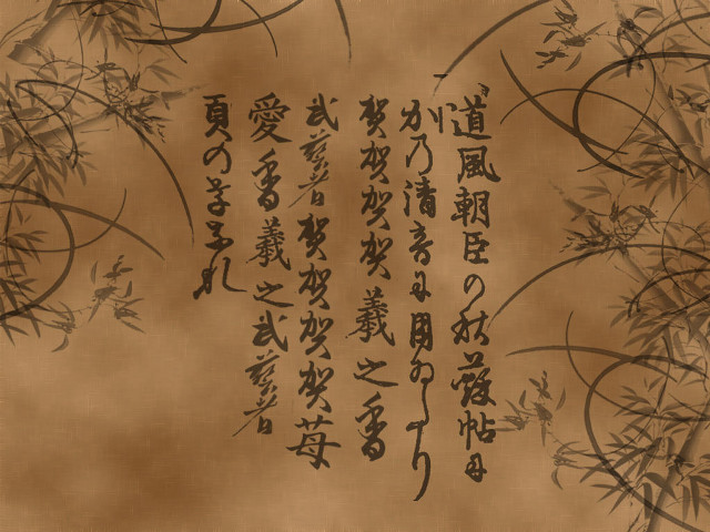 Bamboo planting silkscreen moonlight forest free wallpaper for desktop - medium preview image