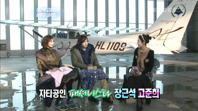 Three women bench plane hangar free wallpaper for desktop - medium preview image