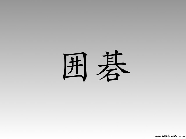 Chinese writing two languages image free wallpaper for desktop - medium preview image