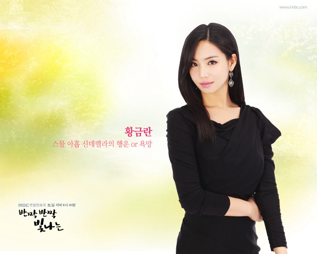 Woman black dress green background free wallpaper for desktop - medium preview image