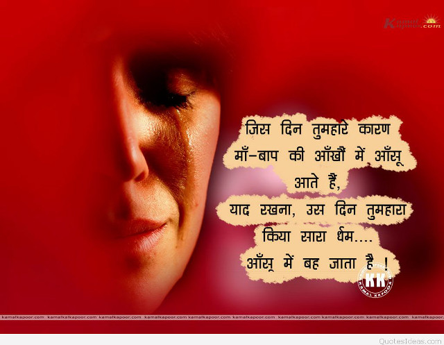 Woman face quote middle image free wallpaper for desktop - medium preview image