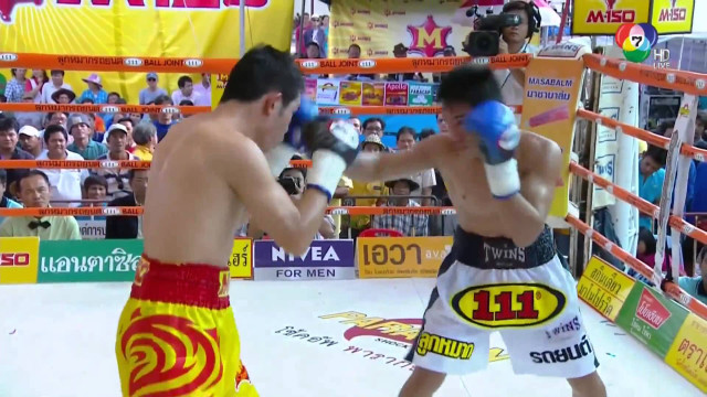 Two men boxing ring blue free wallpaper for desktop - medium preview image