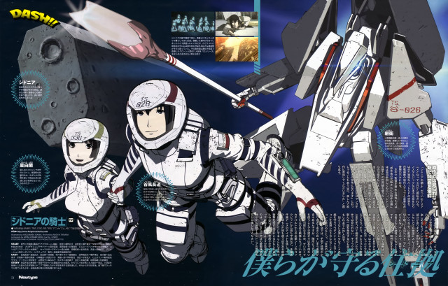 Space station robot man suit free wallpaper for desktop - medium preview image