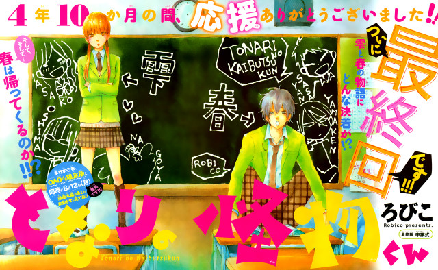 Woman chalkboard man standing background free wallpaper for desktop - medium preview image