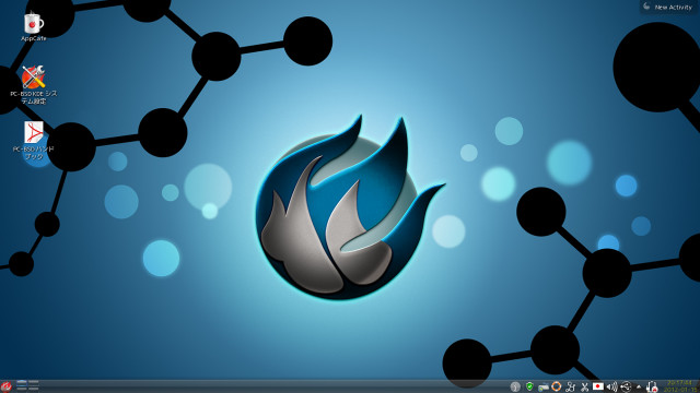 Computer screen blue white logo free wallpaper for desktop - medium preview image