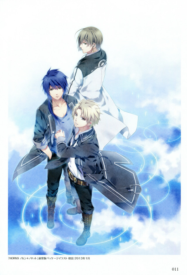 Anime characters clouds guitar case free wallpaper for mobile - medium preview image