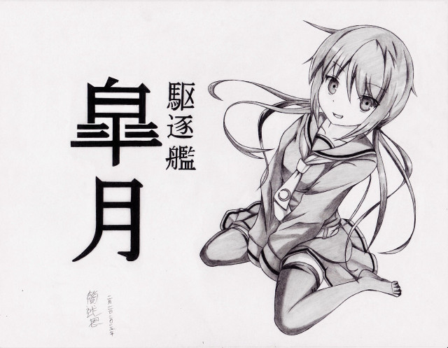 Girl long hair dress collar free wallpaper for desktop - medium preview image