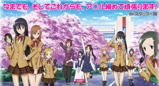 Schoolgirls cherryblossoms uniforms group poster free wallpaper for desktop - medium preview image