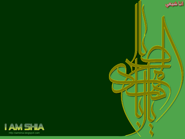 Green gold islamic background calligraphy free wallpaper for desktop - medium preview image