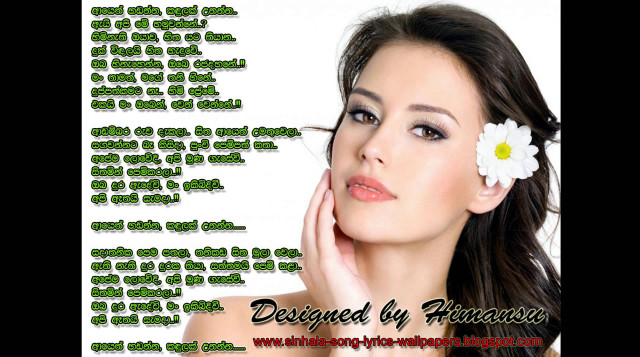 Woman flower quote beauty nature free wallpaper for desktop - medium preview image