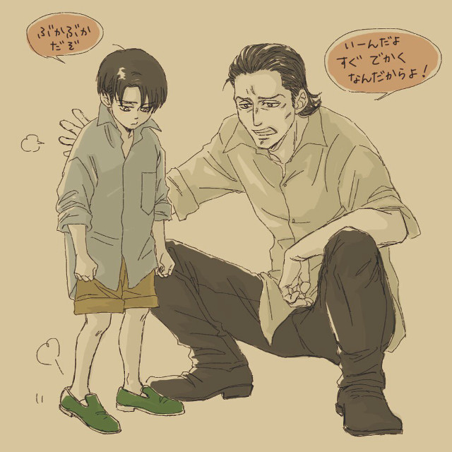 Man kneeling girl speech bubble free wallpaper for tablet - medium preview image