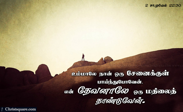 Person mountain sky quote inspiration free wallpaper for desktop - medium preview image