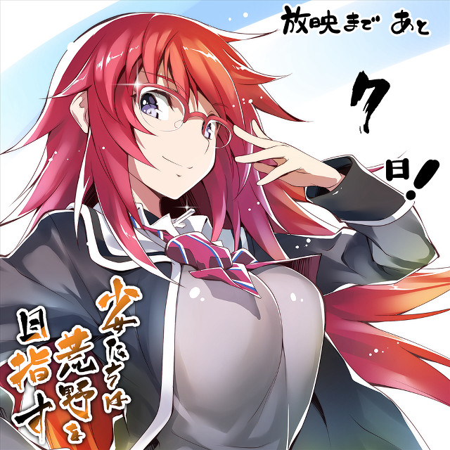 Pink haired woman glasess aya free wallpaper for tablet - medium preview image