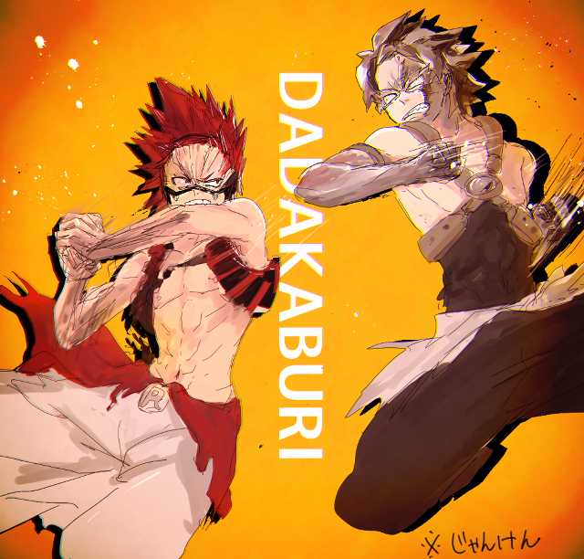 Anime fight yellow background dakababuri free wallpaper for tablet - medium preview image