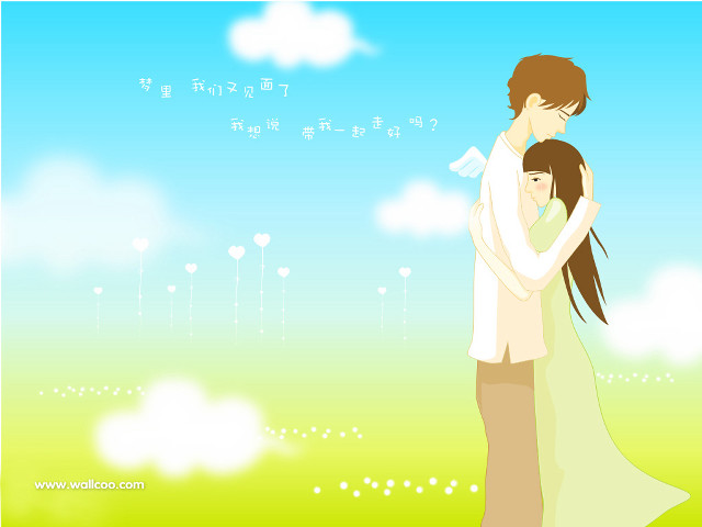 Man woman hugging grass sky free wallpaper for desktop - medium preview image