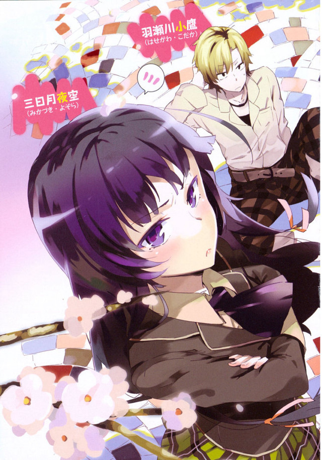 Woman purple hair man white free wallpaper for mobile - medium preview image