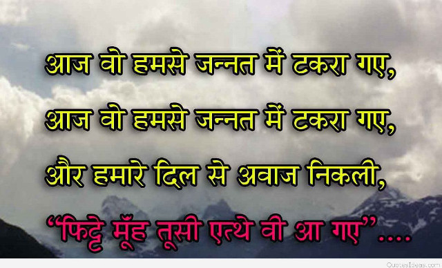 Mountain sky background quote image free wallpaper for desktop - medium preview image