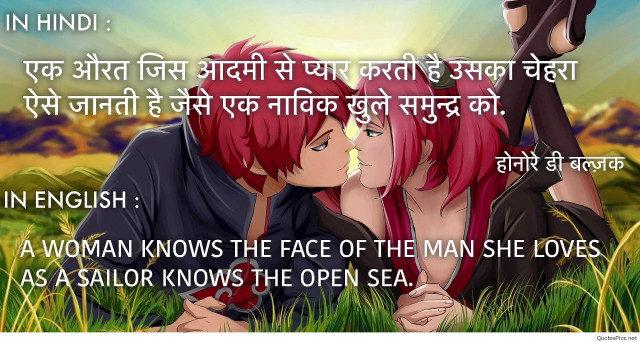 Couple kissing grass quote love free wallpaper for desktop - medium preview image