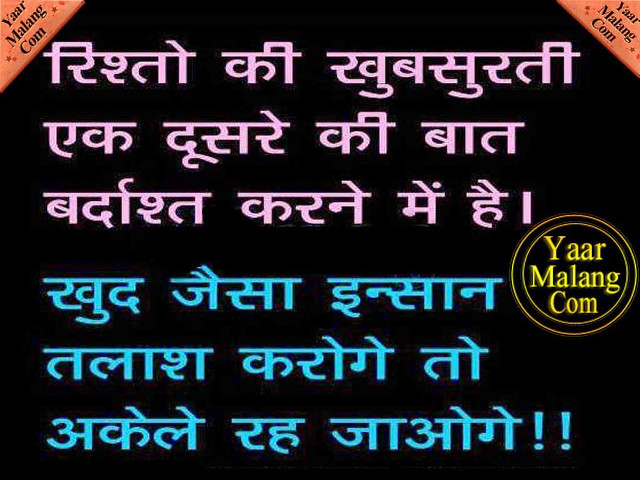 Bapu hurufiyya portrait quote caption free wallpaper for desktop - medium preview image