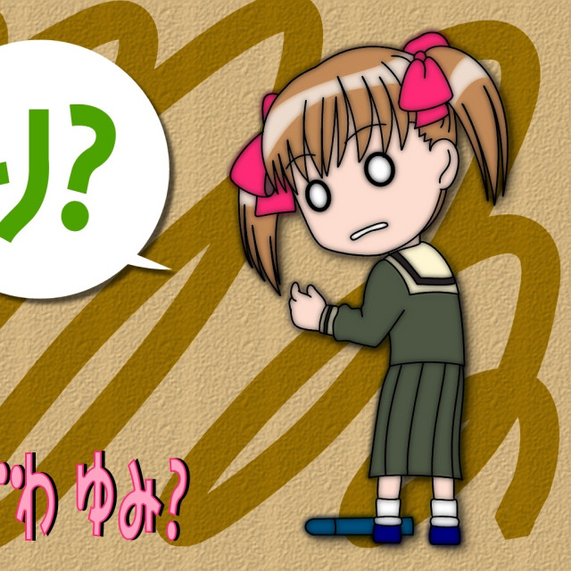 Cartoon girl speechbubble foreign language free wallpaper for tablet - medium preview image