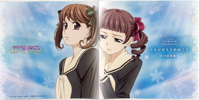 Anime characters in book together free wallpaper for desktop - medium preview image