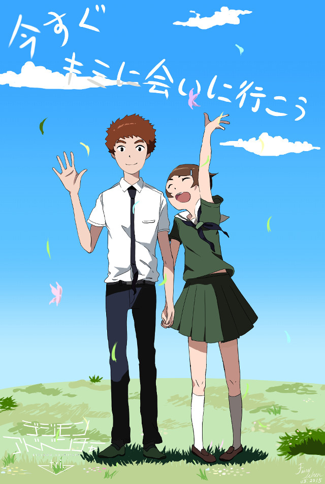 Man woman field arms up free wallpaper for mobile - medium preview image