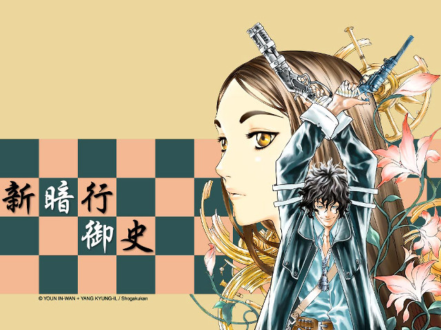 Woman gun checkered wallpaper flowers free wallpaper for desktop - medium preview image