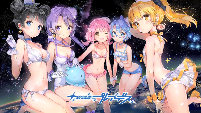 Women bikinis planet stars sky free wallpaper for desktop - medium preview image