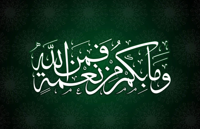 Green background white calligraphy middle free wallpaper for desktop - medium preview image