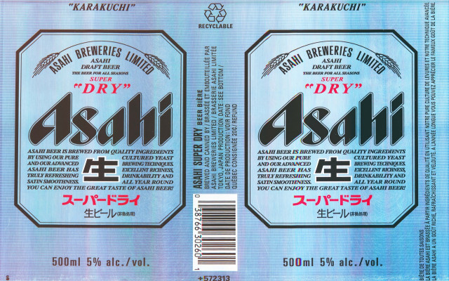 Dry alcohol label japanese blue free wallpaper for desktop - medium preview image