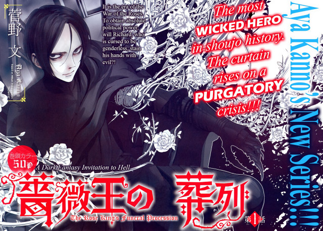 Man sword poster image description free wallpaper for desktop - medium preview image