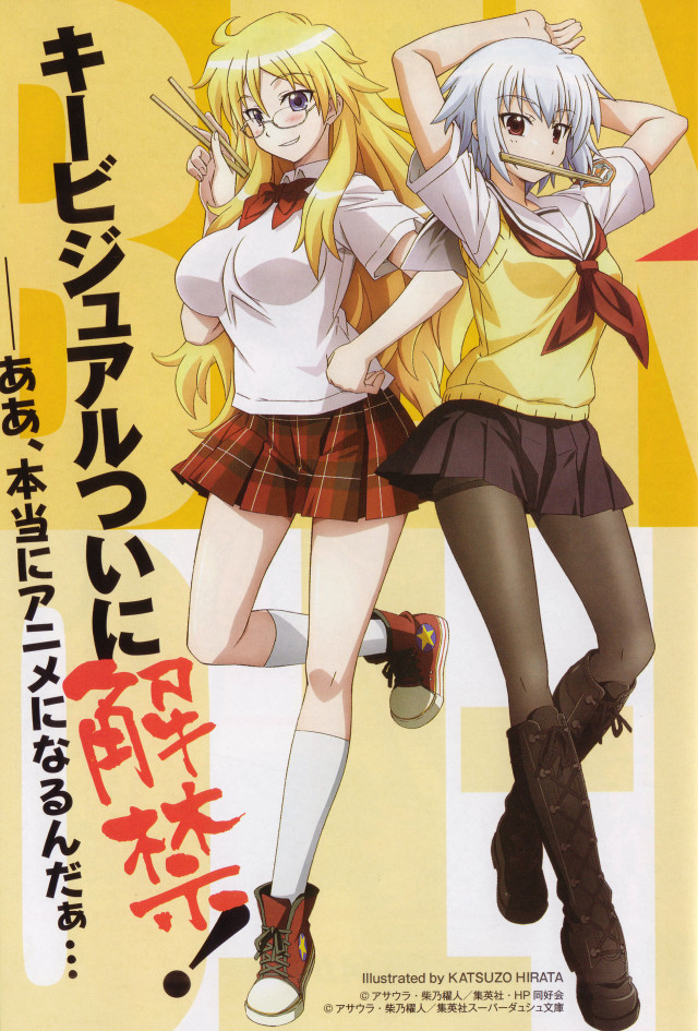 Anime girls yellow background english free wallpaper for mobile - medium preview image