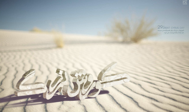 Desert love landscape sign middle free wallpaper for desktop - medium preview image