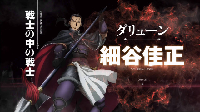 Man red cape sword flame free wallpaper for desktop - medium preview image