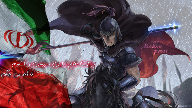 Woman knight costume horse flag free wallpaper for desktop - medium preview image