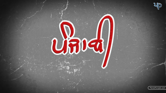 Red black sign uhara wall free wallpaper for desktop - medium preview image