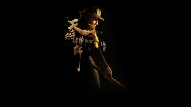 Man hat cane chinese character free wallpaper for desktop - medium preview image