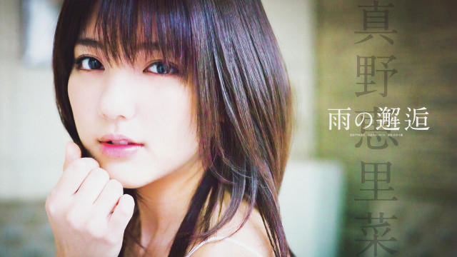 Woman long hair blue eyes #48 free wallpaper for desktop - medium preview image