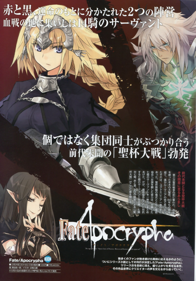 Anime characters back cover poster free wallpaper for mobile - medium preview image