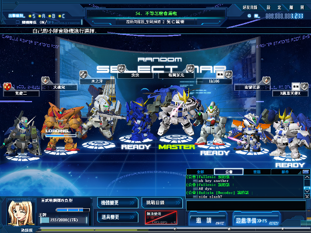 Game screenshot characters select mode free wallpaper for desktop - medium preview image