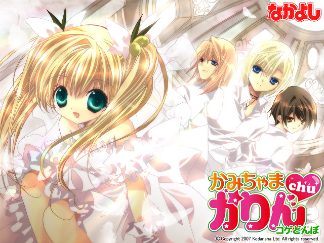 Anime girls blonde hair blue #6 free wallpaper for desktop - medium preview image