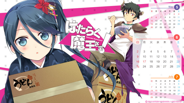 Calendar girl boy holding box free wallpaper for desktop - medium preview image