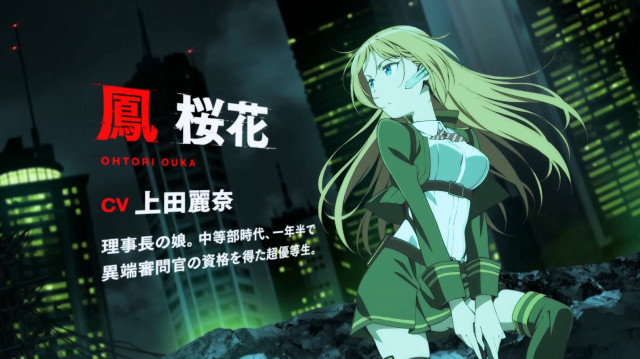 Woman green outfit city night #2 free wallpaper for desktop - medium preview image