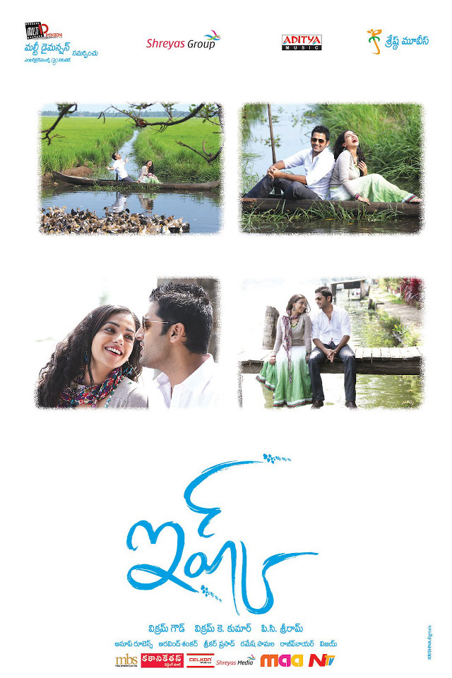 Couple kissing river trees love free wallpaper for mobile - medium preview image