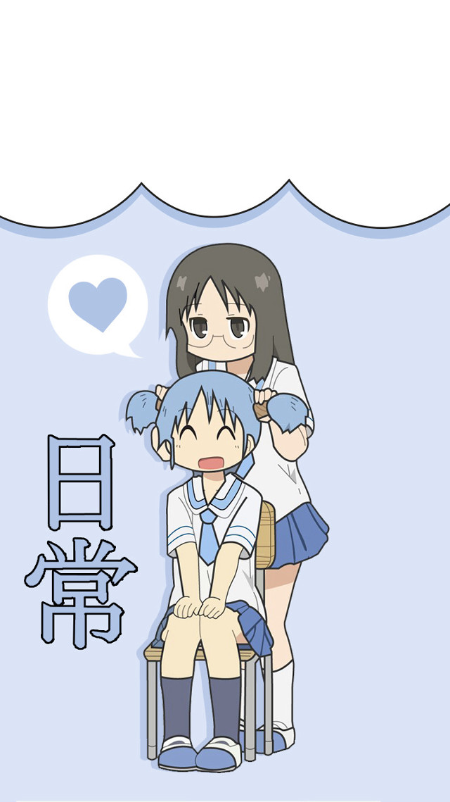 Anime couple speechbubble love blue free wallpaper for mobile - medium preview image