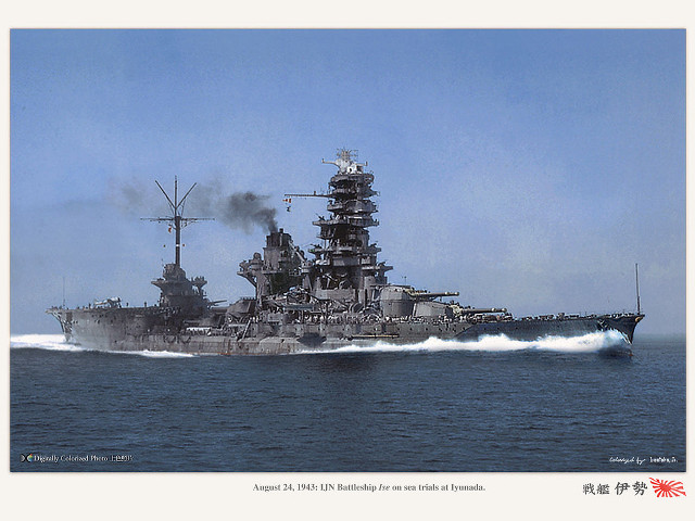 Large battleship ocean smoke stacks free wallpaper for desktop - medium preview image