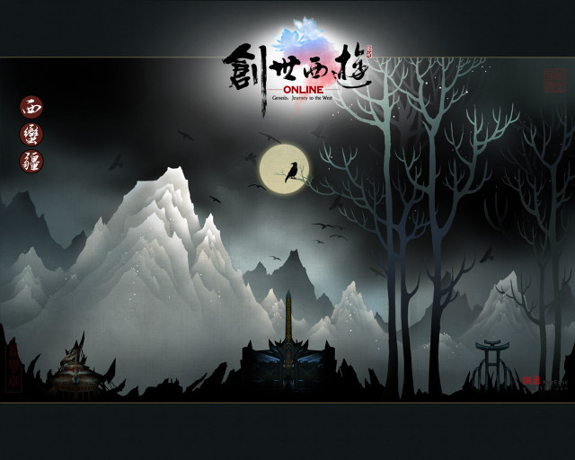 Computer screen mountain bird online free wallpaper for desktop - medium preview image