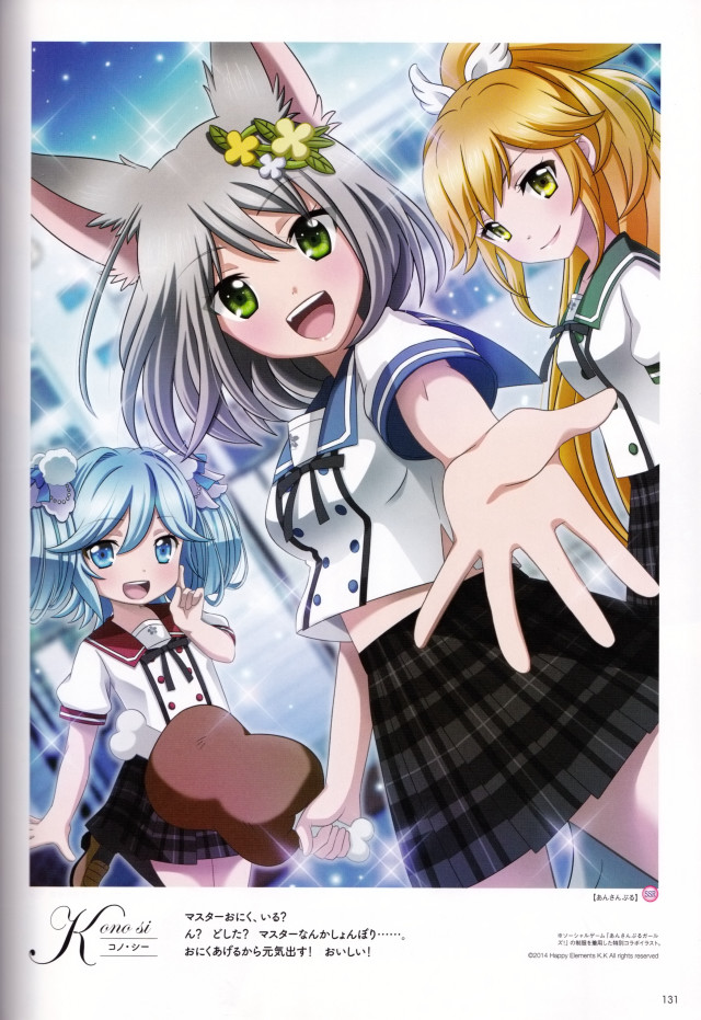 Anime girls sky stars clouds #2 free wallpaper for mobile - medium preview image