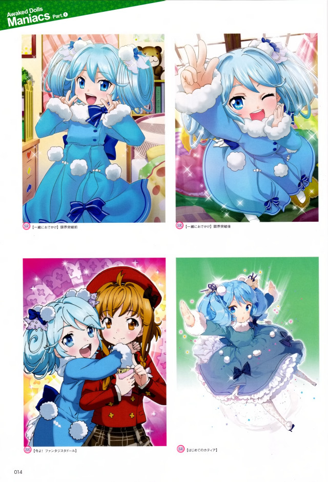 Rococo christmas 4girls blue red free wallpaper for mobile - medium preview image