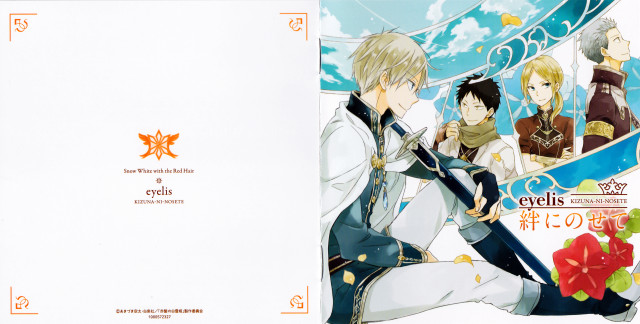 Anime characters picture frame flowers free wallpaper for desktop - medium preview image